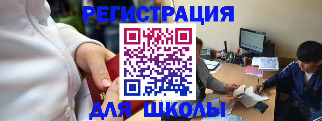 временная регистрация в квартире в Кизляре